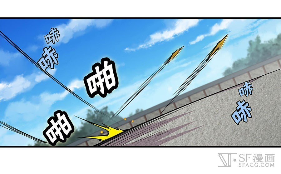 Martial King’s Retired Life Chapter 09 Gambar 55